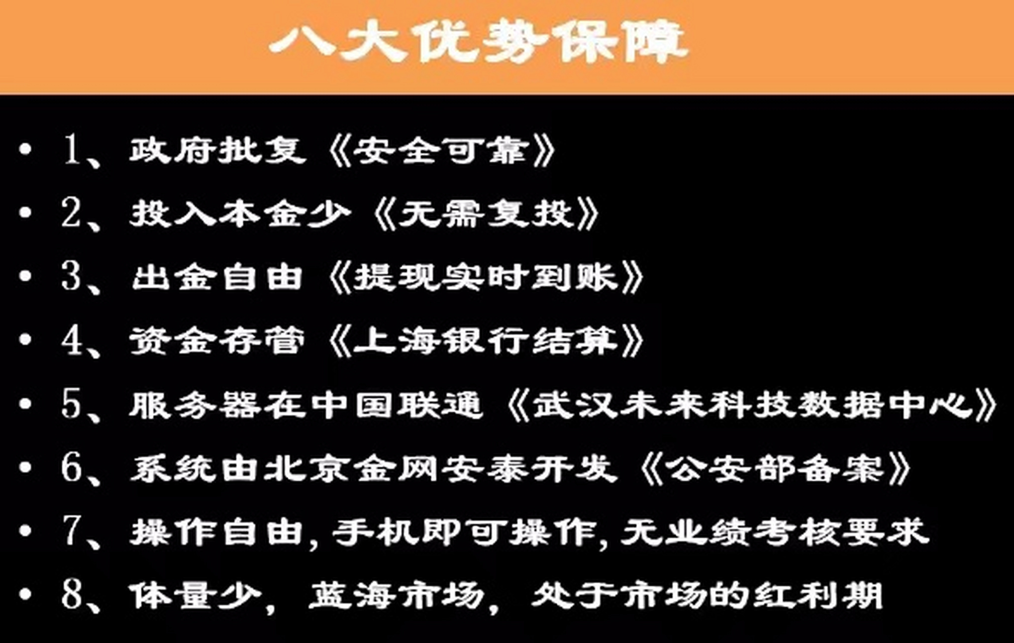 廣西桂林連鎖經(jīng)營(yíng)業(yè)能做嗎?是不是國(guó)家行為?國(guó)家能用嗎?