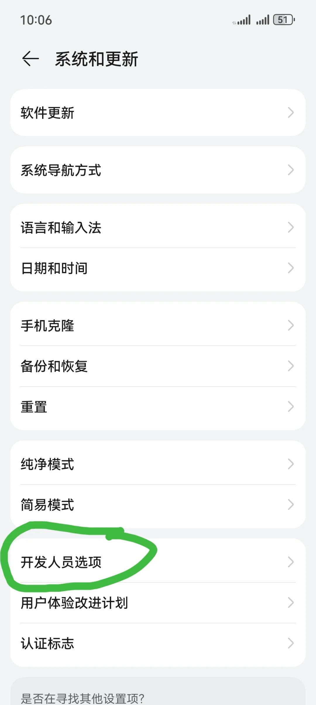 華為手機如何開啟位置共享?華為手機設(shè)置共享時間教程