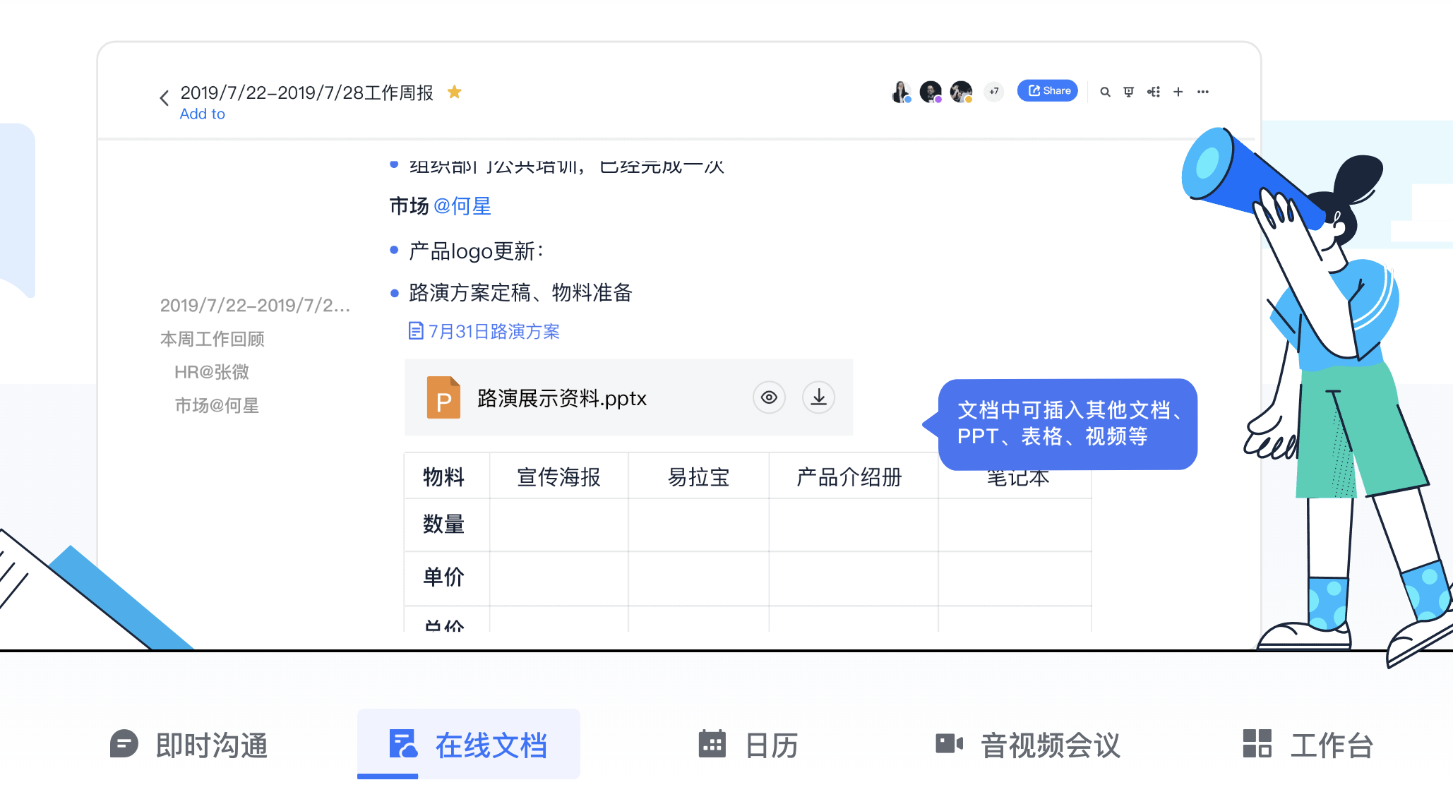 免費股票軟件推薦:十款值得嘗試的工具-軟件技巧
