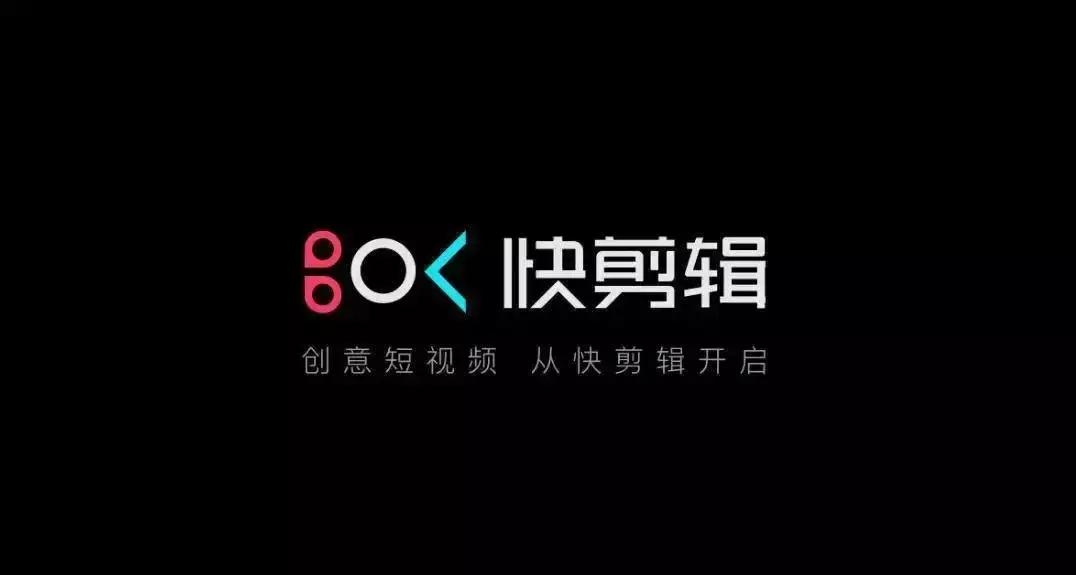 【快剪輯】安卓版快剪輯6.0.4.1000下載