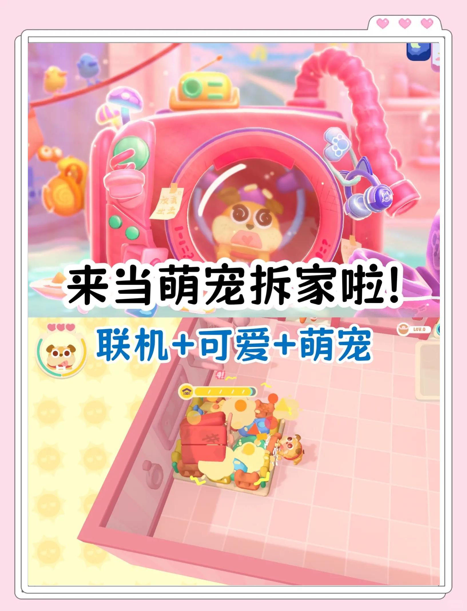 2025年6月11日 第63頁