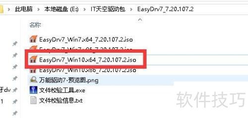 無(wú)需購(gòu)買(mǎi),這五款免費(fèi)萬(wàn)能驅(qū)動(dòng)讓你電腦運(yùn)行更快