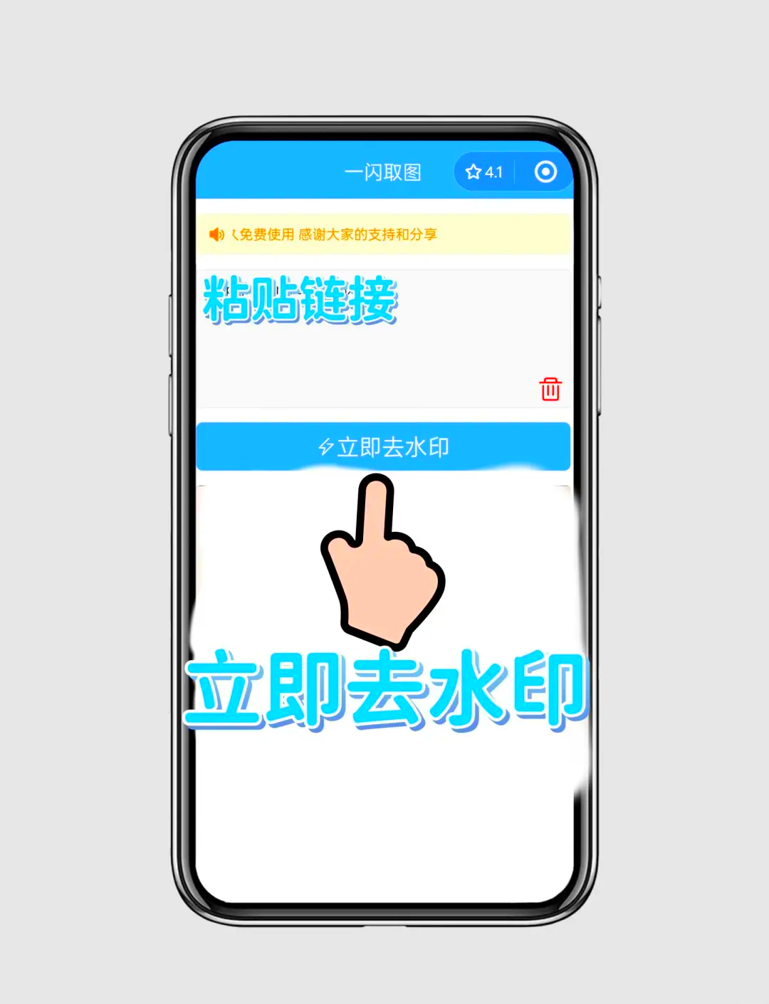 新浪微博水印怎么去掉?_全文瀏覽_中關(guān)村在線軟件頻道