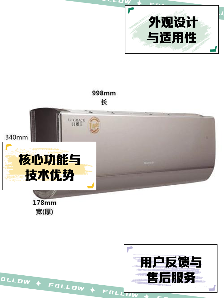 【格力悅雅】報價_參數(shù)_圖片_格力悅雅空調(diào)報價