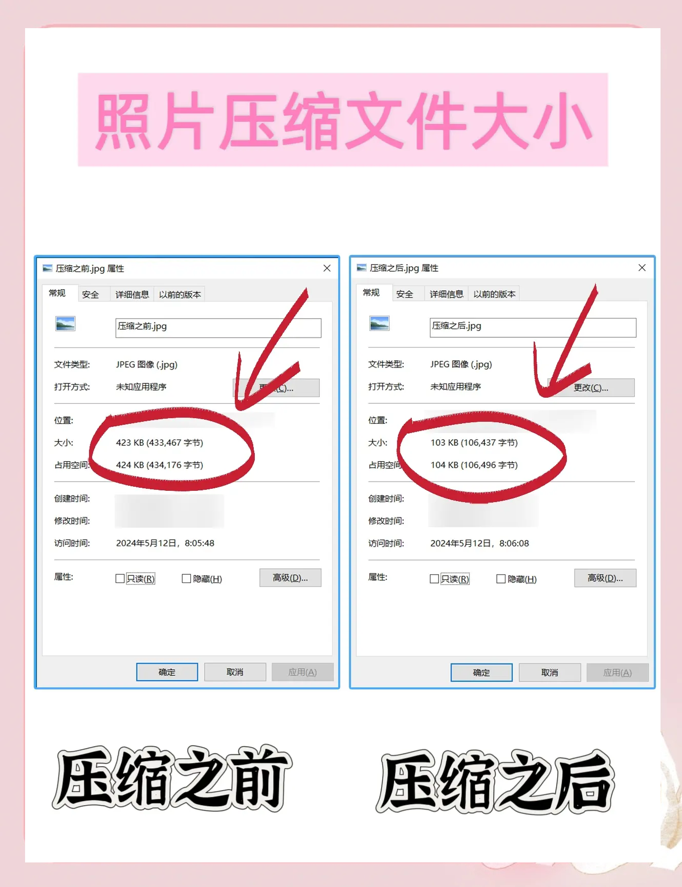 360壓縮怎么更改默認壓縮路徑?-360壓縮攻略