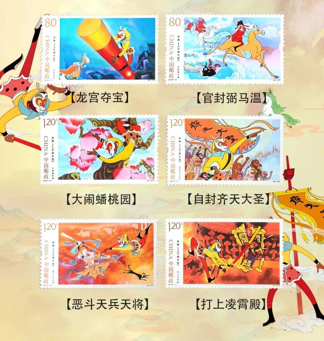 誰知道動畫片《百變孫悟空》的主題曲叫什么?
