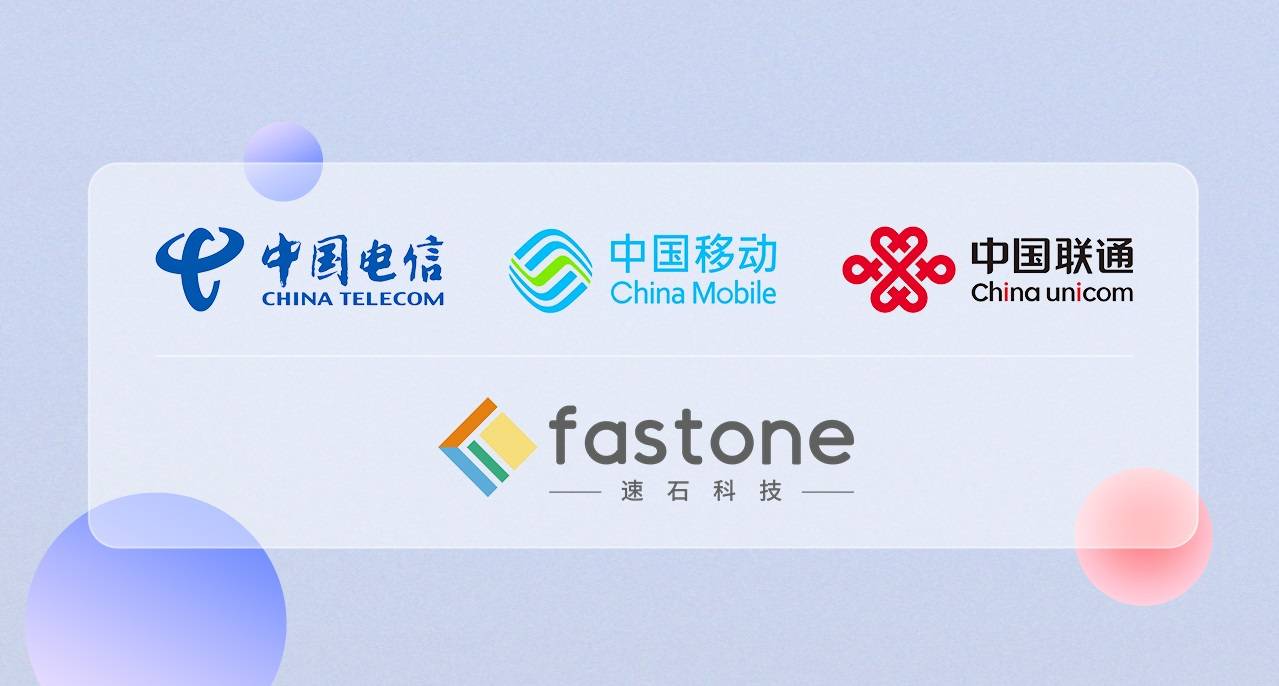 網(wǎng)上謠傳,中央13套報(bào)道三大電信運(yùn)營(yíng)商合并了是真的嗎