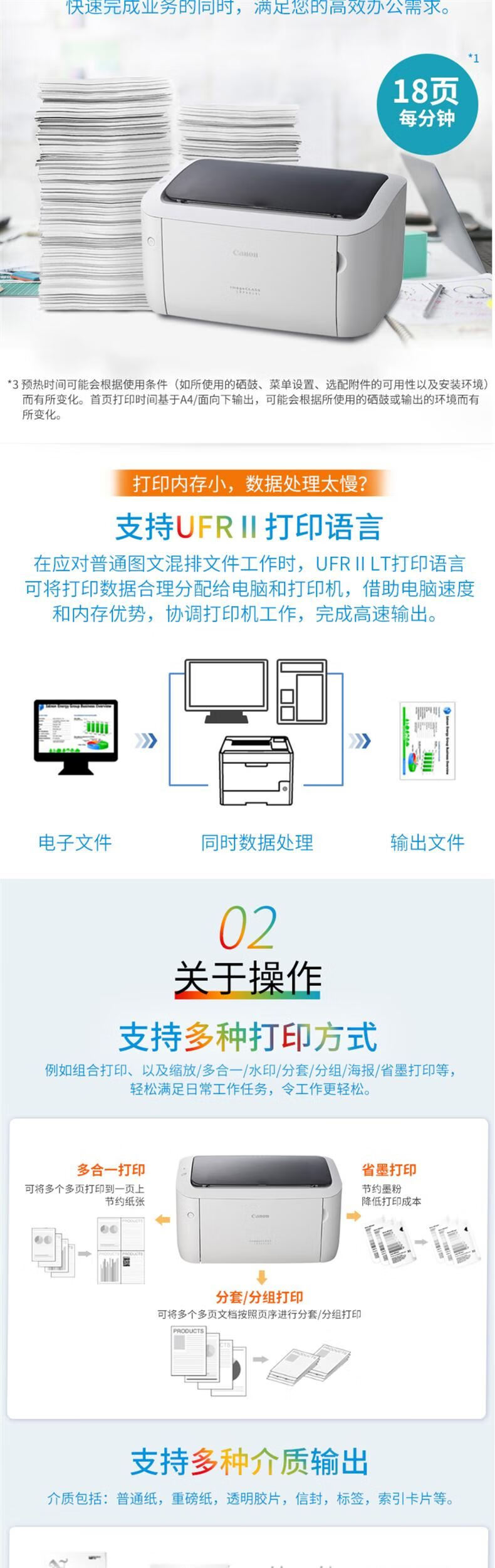打印軟件軟件大全高人氣免費(fèi)打印軟件軟件推薦-軟件技巧