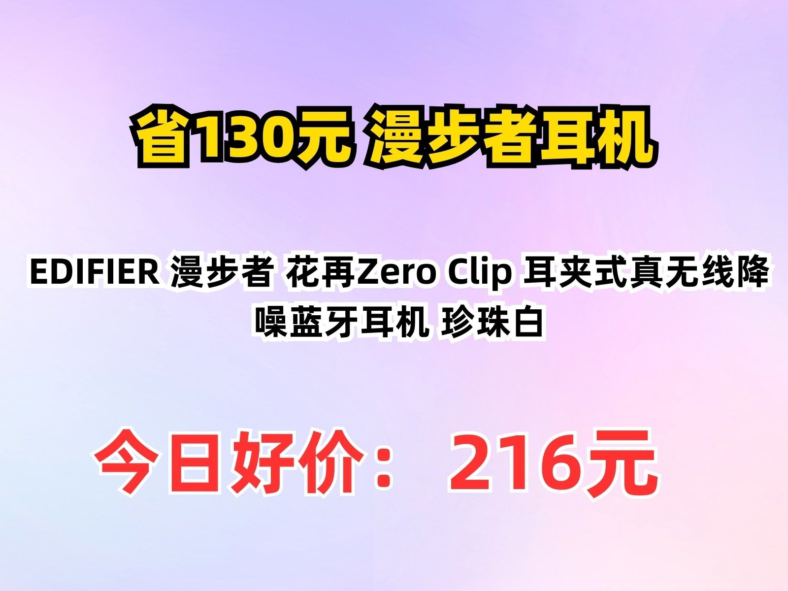 漫游者藍牙耳機丟了怎漫步者藍牙耳機丟了腫么用OPPO