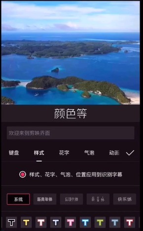2025年6月11日 第14頁