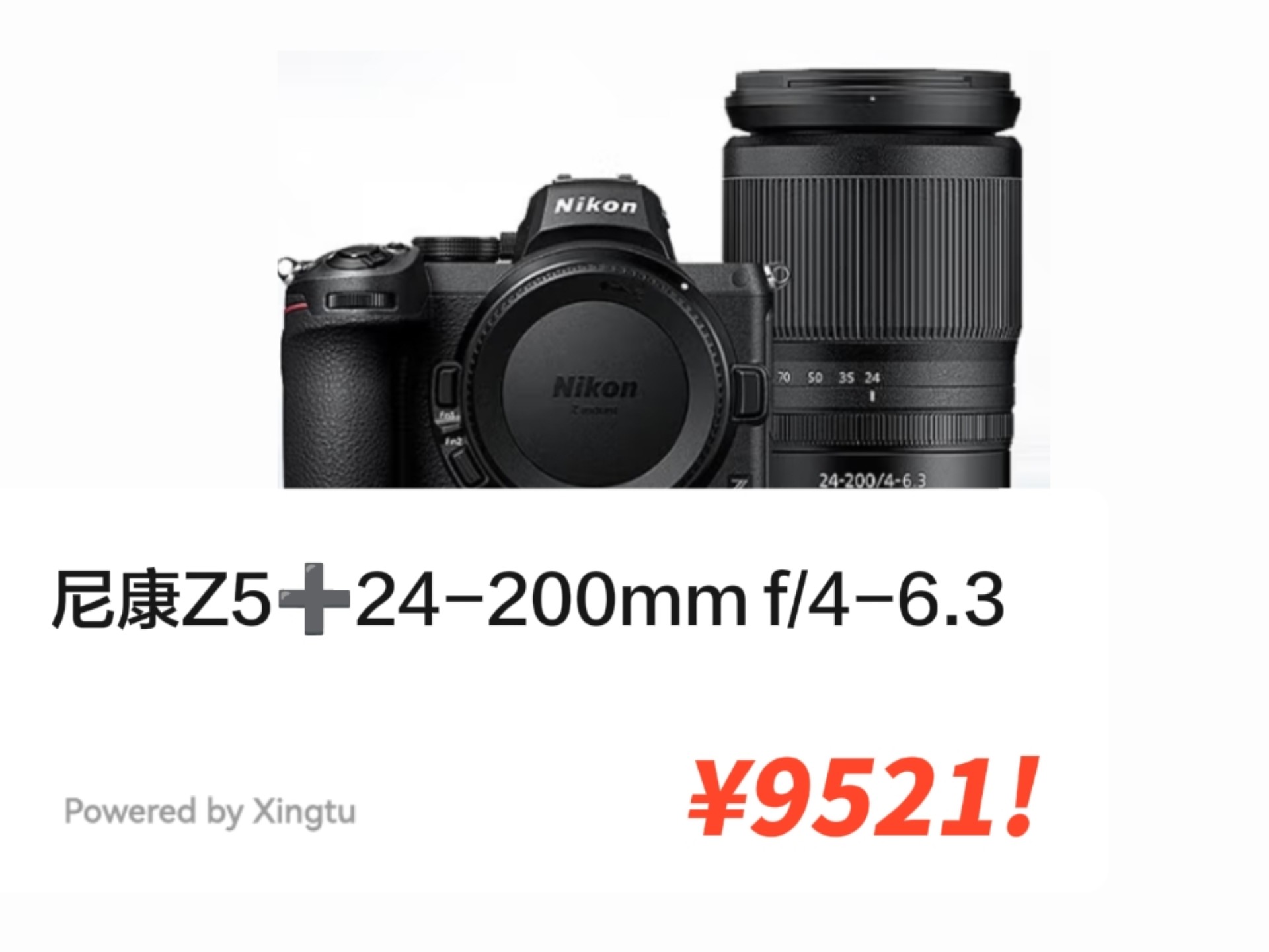 尼康(Nikon)P500數(shù)碼相機(jī)鏡頭性能評(píng)測(cè)