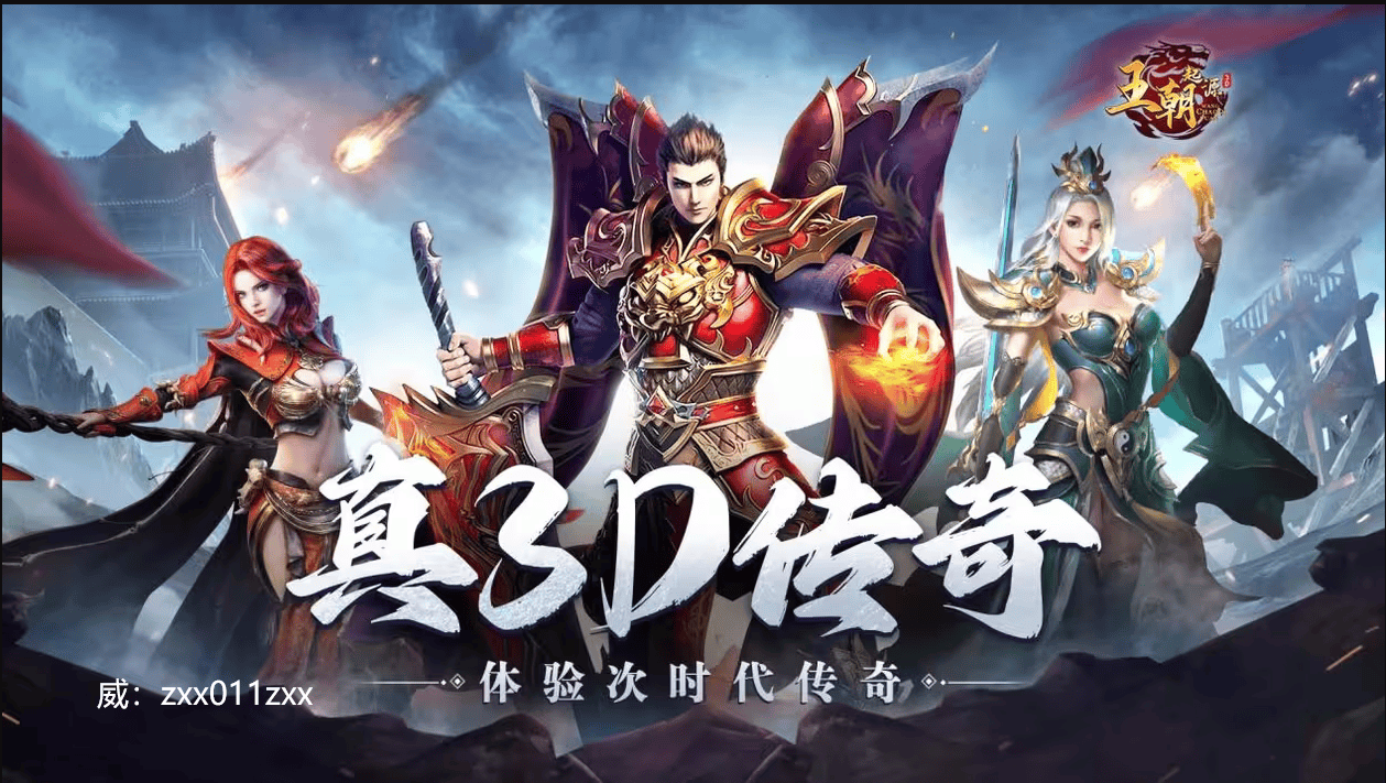 3D平臺(tái)游戲哪些好玩十大必玩3D平臺(tái)游戲排行榜前十