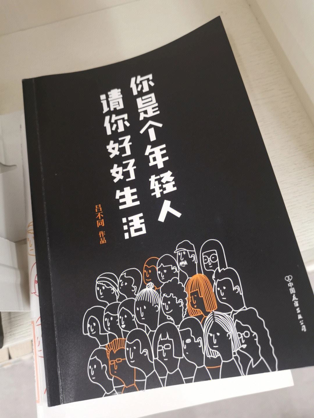 這些都是我干的。我驕傲我自豪!”“你個(gè)蠢貨