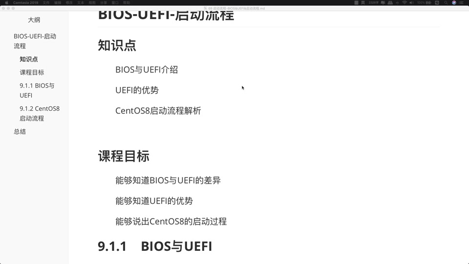 UEFI啟動與BIOS啟動有何區(qū)別-軟件技巧