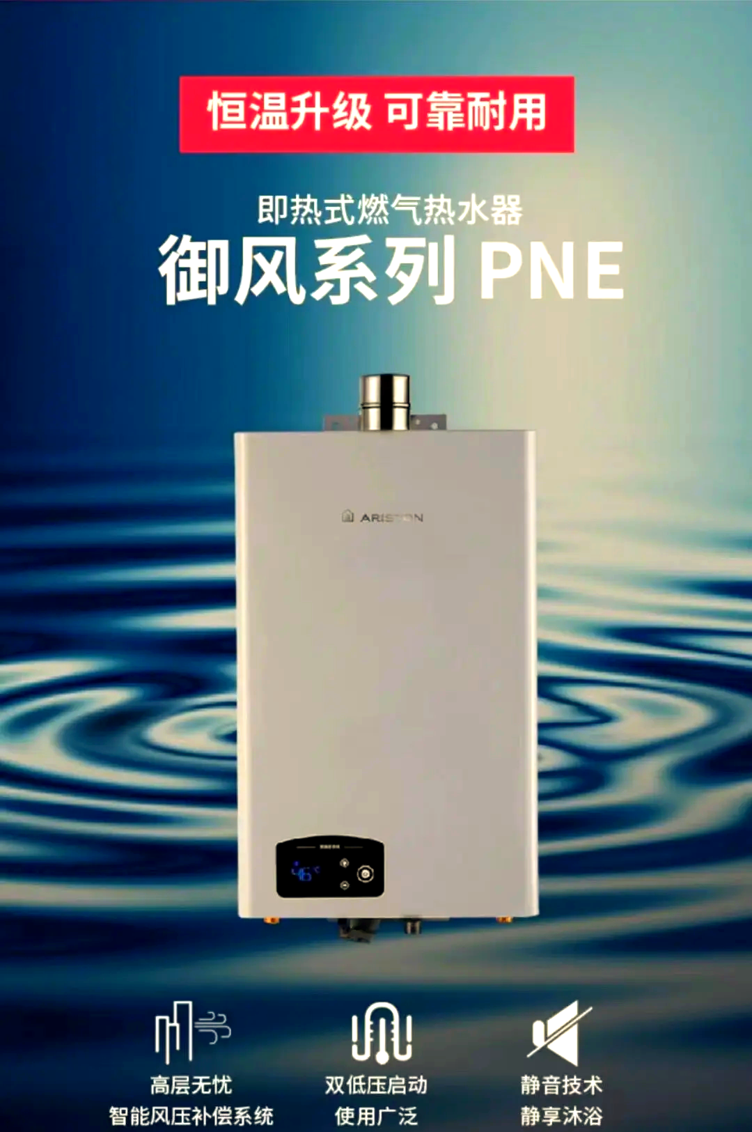 【阿里斯頓官網(wǎng)介紹】阿里斯頓電熱水器、壁掛爐_阿里斯頓