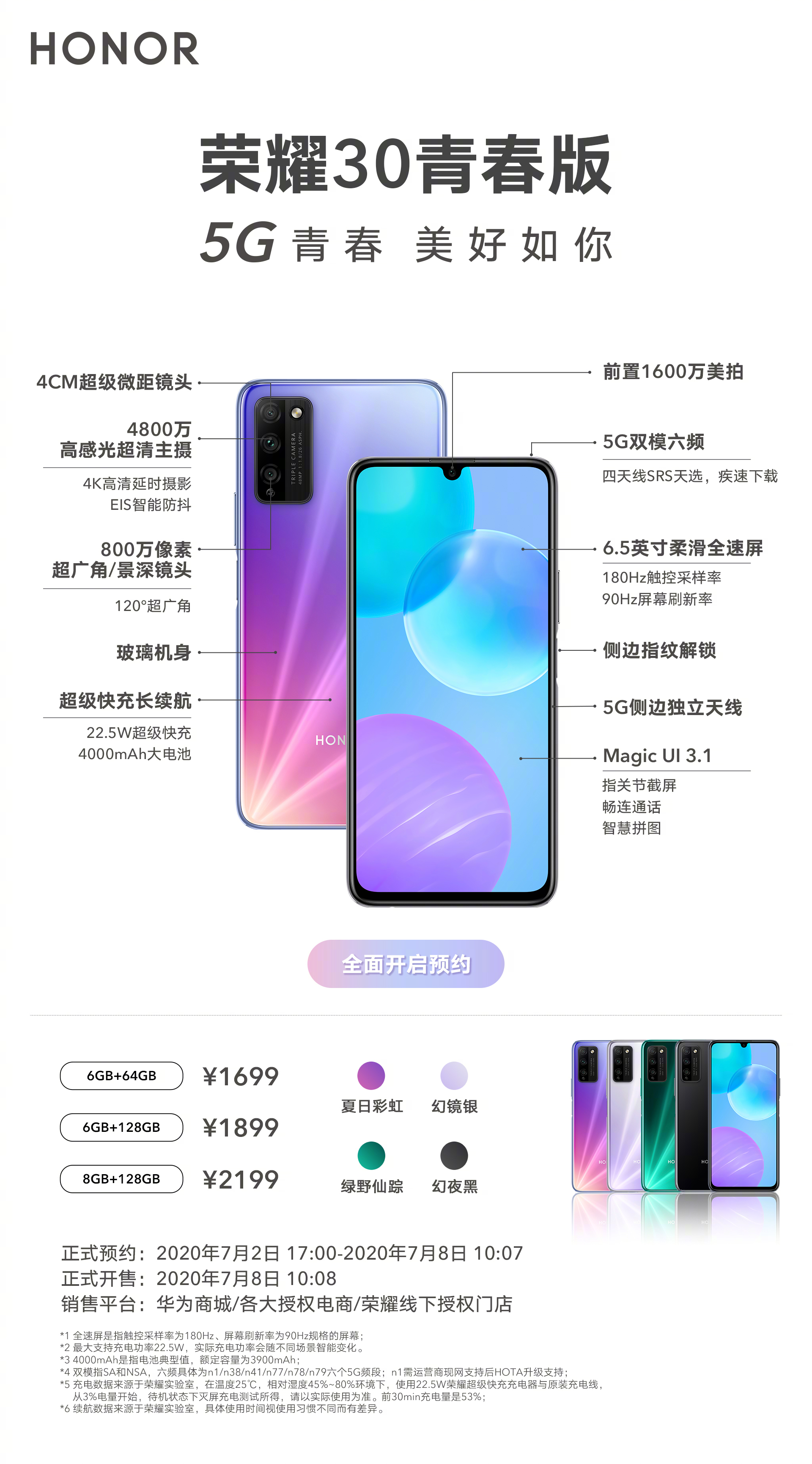 華為榮耀9i(LLD-AL30)cpu的型號(hào)是什么?