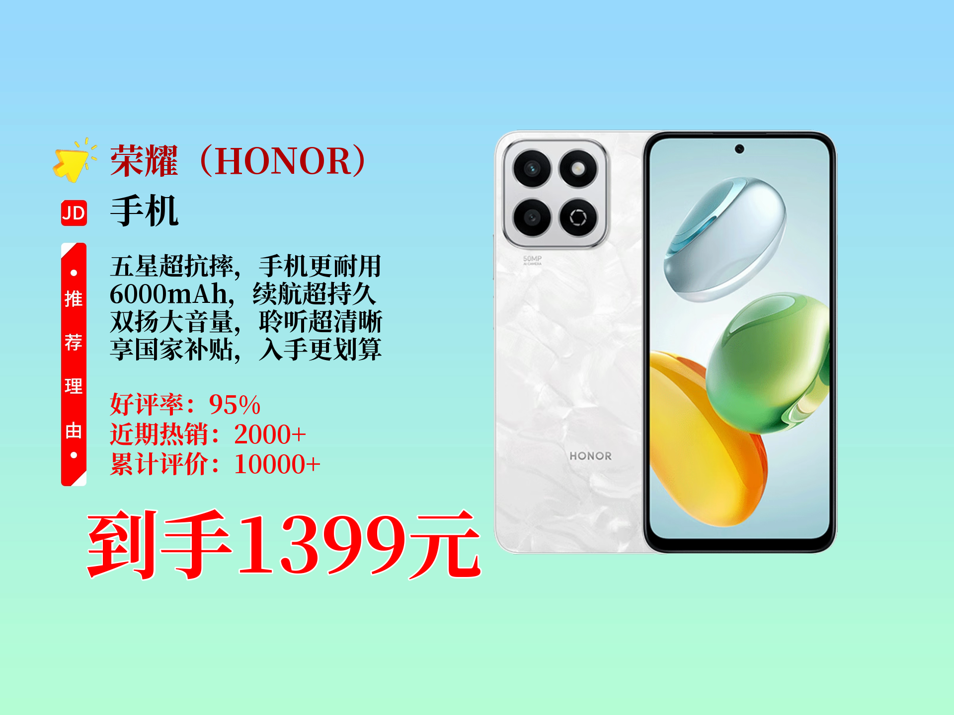 華為暢享60X報(bào)價(jià)_華為暢享60X參數(shù)_圖片_口碑