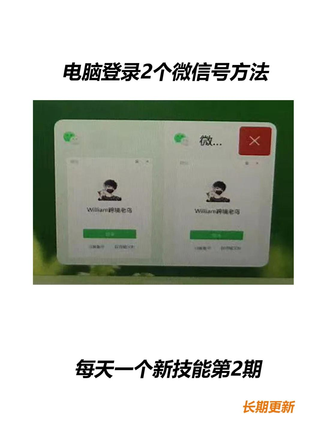 抖音網(wǎng)頁(yè)版怎么登錄-抖音pc版登錄方法步驟