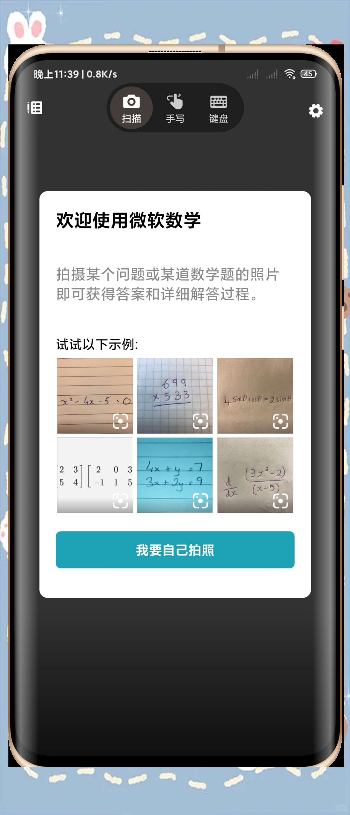 2024年免費(fèi)的年齡計(jì)算器軟件:哪個(gè)更可靠?-軟件技巧