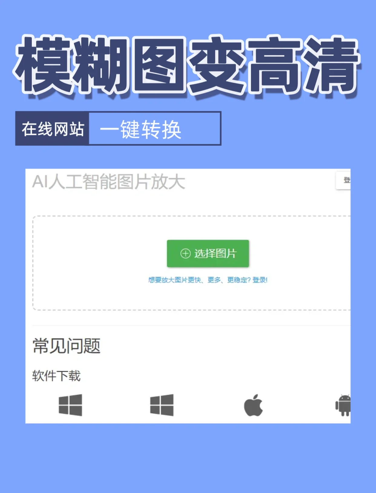 百度搜索結(jié)果的頁面字體突然變模糊了,怎么處理?