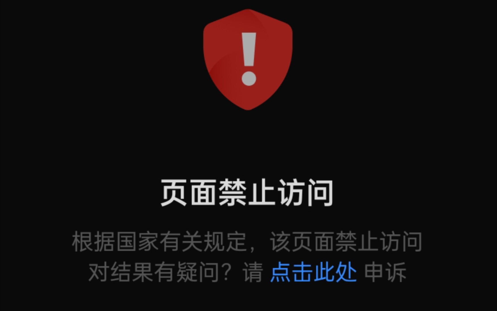 網(wǎng)頁無法訪問怎么辦,網(wǎng)頁無法訪問都有哪些原因-軟件技巧
