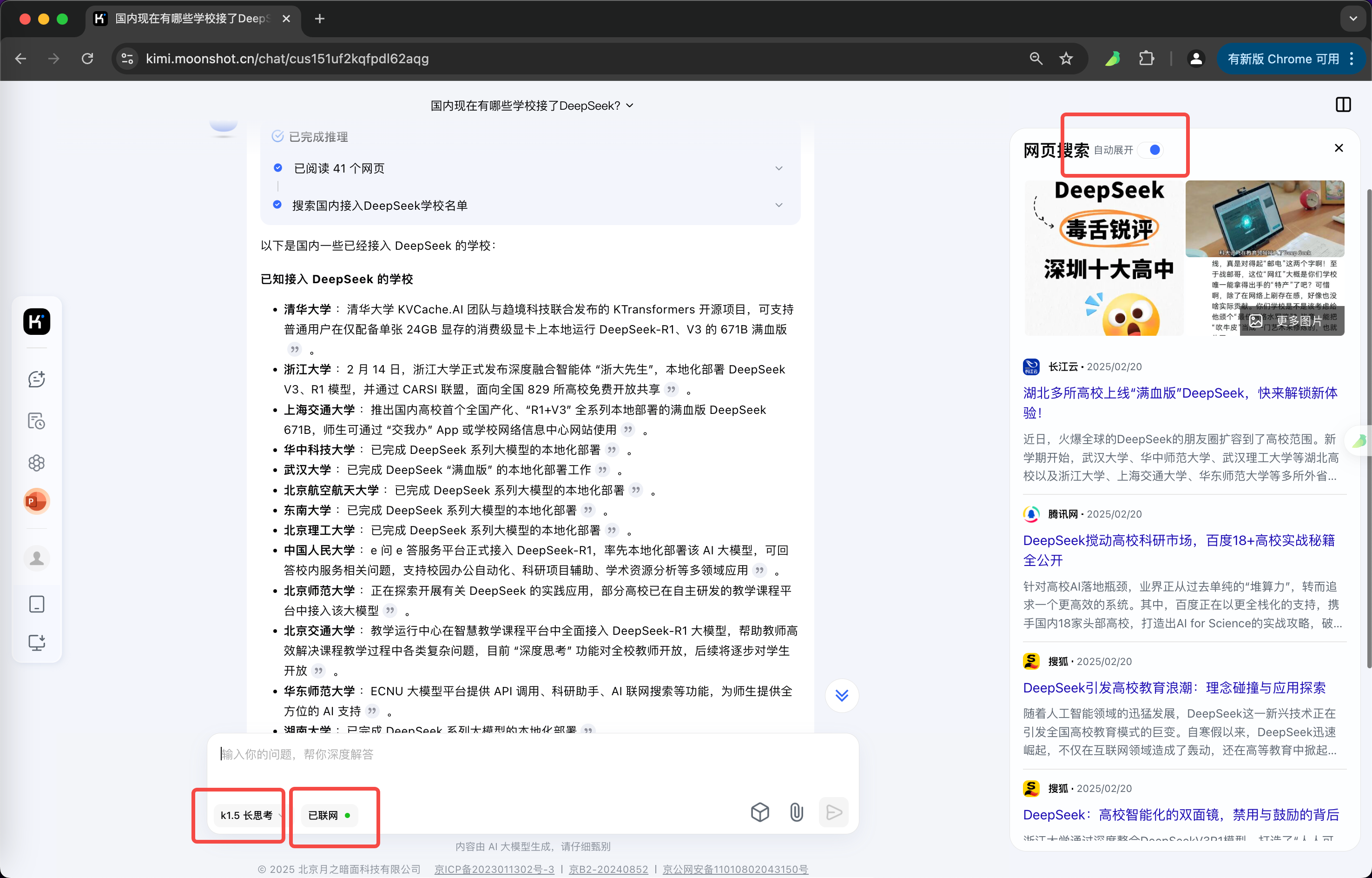 網(wǎng)頁必須存放在wwwroot目錄下才能被訪問什么意思