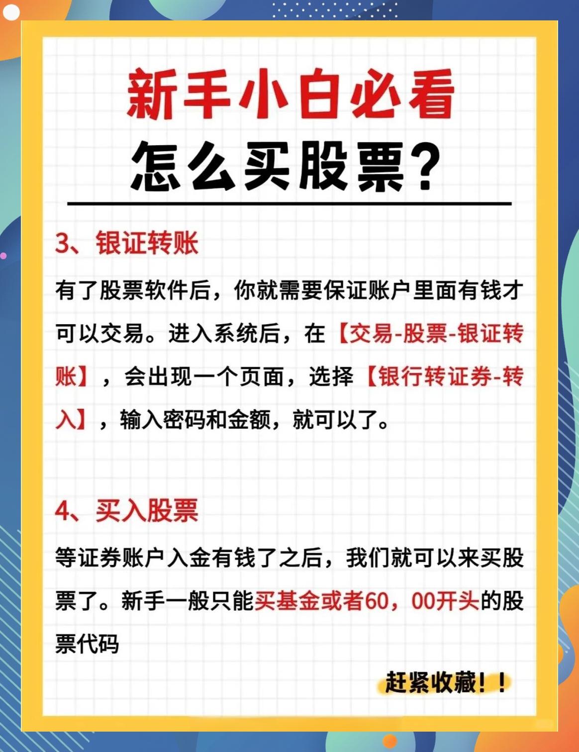 移動(dòng)炒股是平板電腦好,還是智能手機(jī)好,還是股票機(jī)好啊?