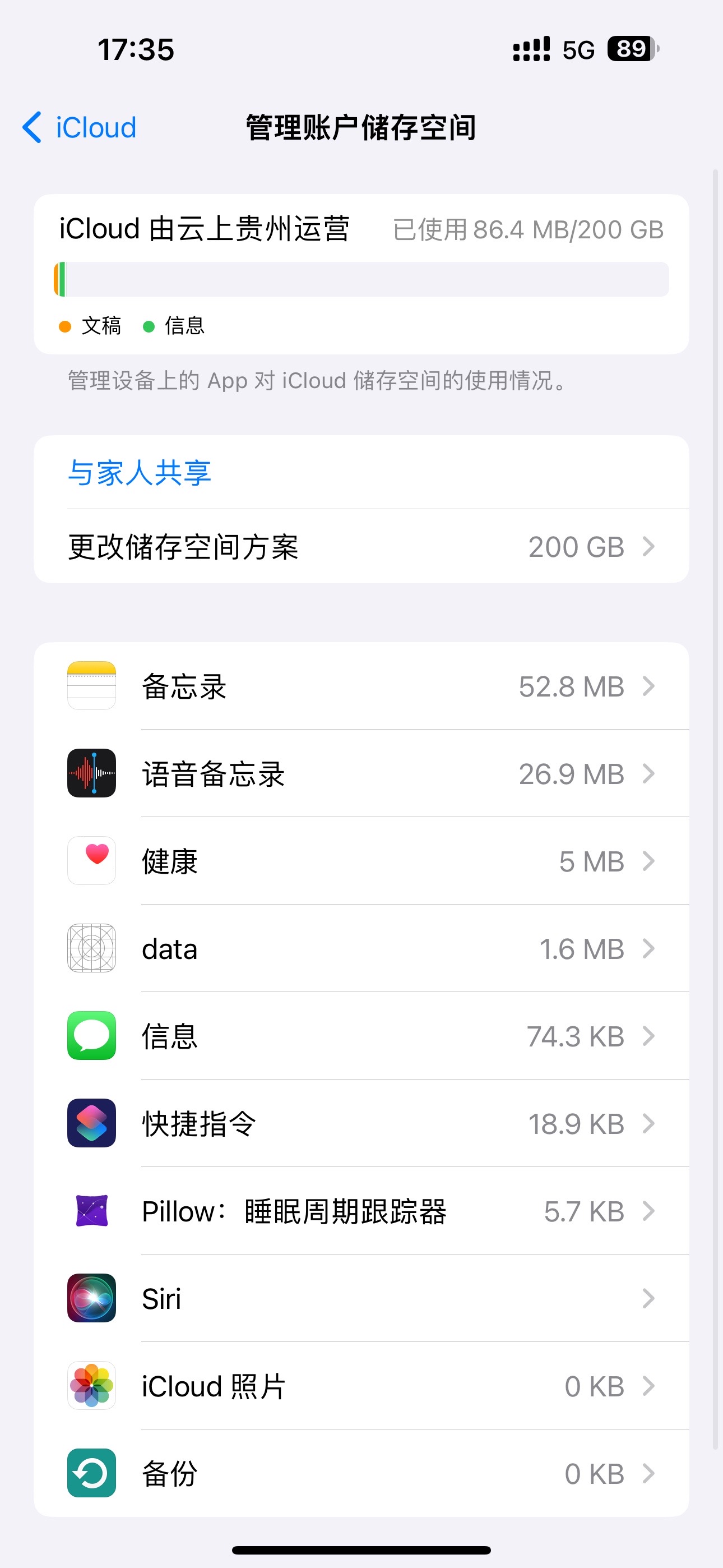 手機(jī)恢復(fù)出廠設(shè)置,現(xiàn)在登陸不了三星賬號(hào),提示處理失敗