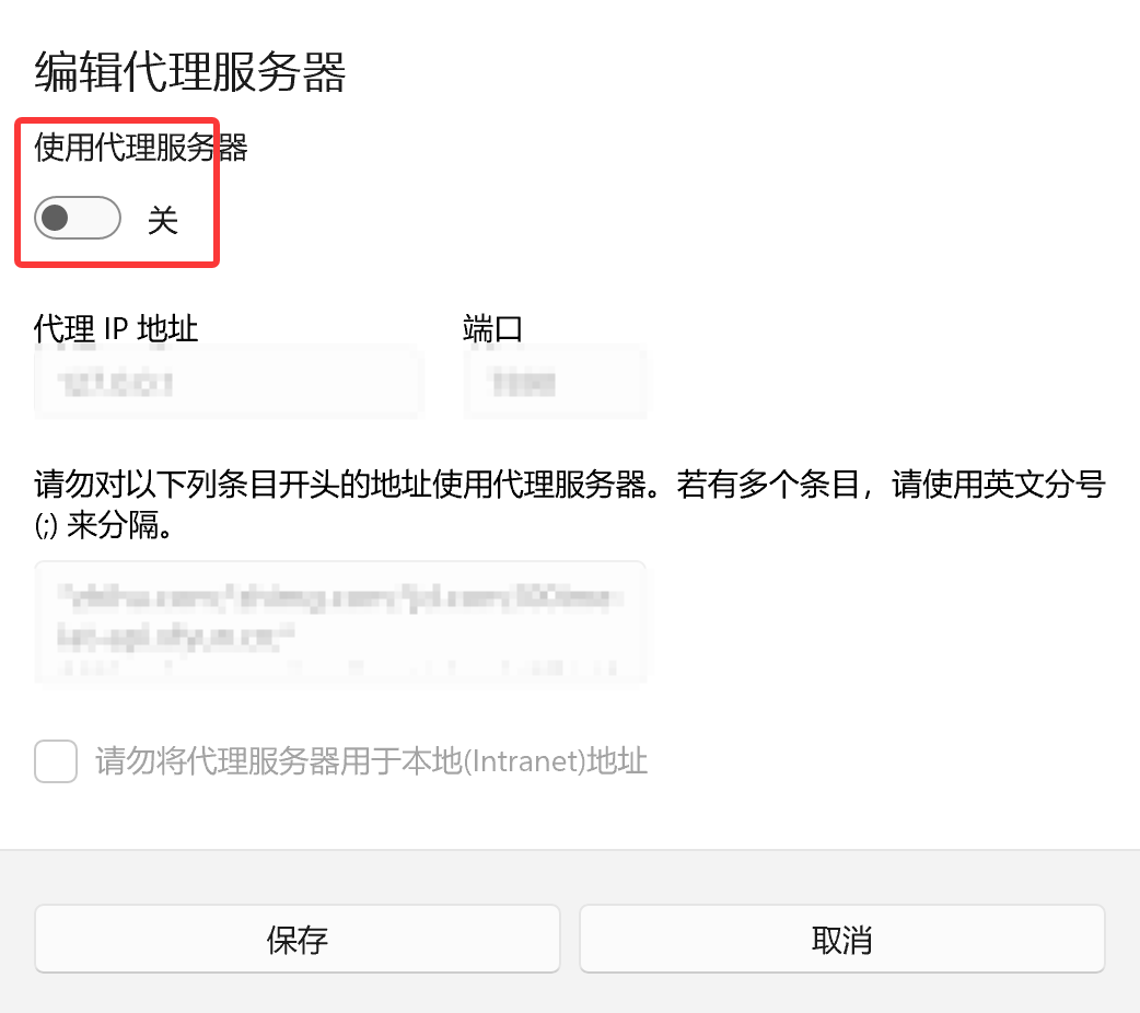 QQ登錄客戶端時提示“連接服務(wù)器超時”怎么辦-軟件技巧