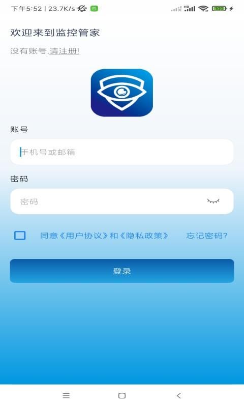 【最好用的流量監(jiān)控軟件】流量監(jiān)控軟件官方免費(fèi)下載