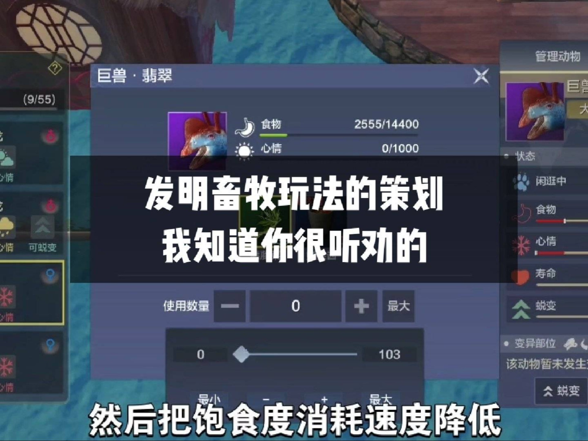 如何在《妄想山?！分姓业讲⑦M(jìn)入幻境的詳細(xì)教程?