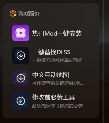 MOD愛好者必備!最受歡迎的五款游戲修改器-軟件技巧