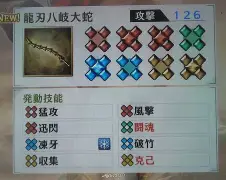 甲斐姬秘武攻略,如何在忍城之戰(zhàn)中順利完成任務(wù)?
