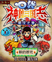 2025年6月12日 第53頁