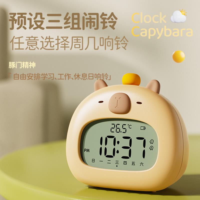 時鐘鬧鈴軟件哪個好用2024免費時鐘鬧鈴軟件推薦