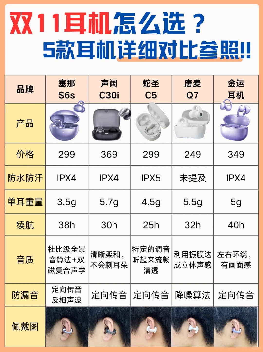 2025年6月12日 第24頁(yè)