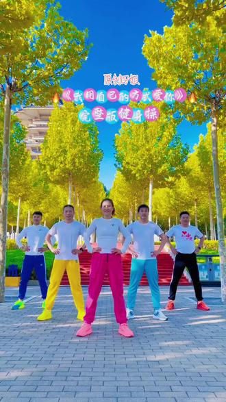 《我用自己的方式愛(ài)你》粵語(yǔ)版歌曲名叫什么?