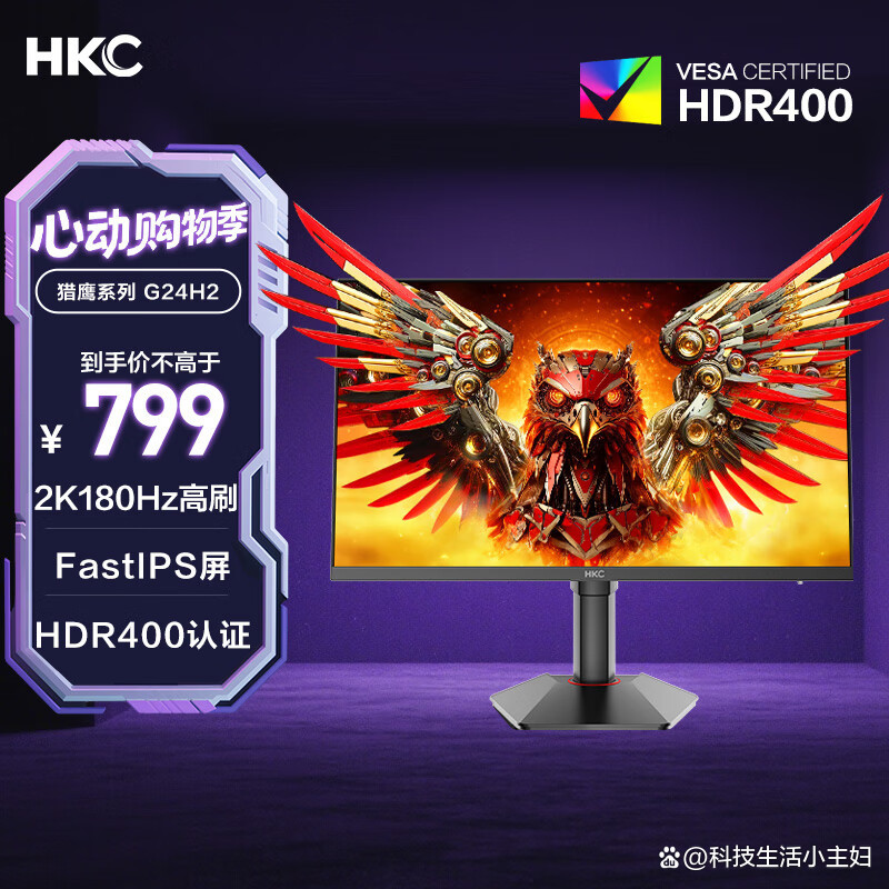 【HKC顯示器專區(qū)】報(bào)價(jià)_評(píng)測(cè)_導(dǎo)購_圖片