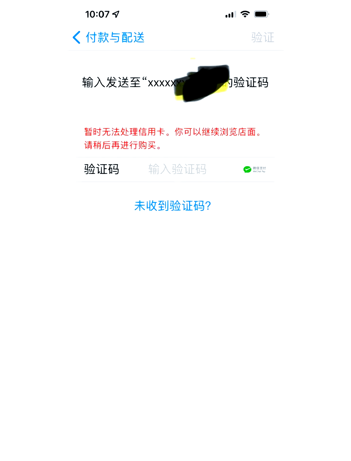如何知道自己的驗(yàn)證碼(手機(jī)驗(yàn)證碼收不到是為什么)