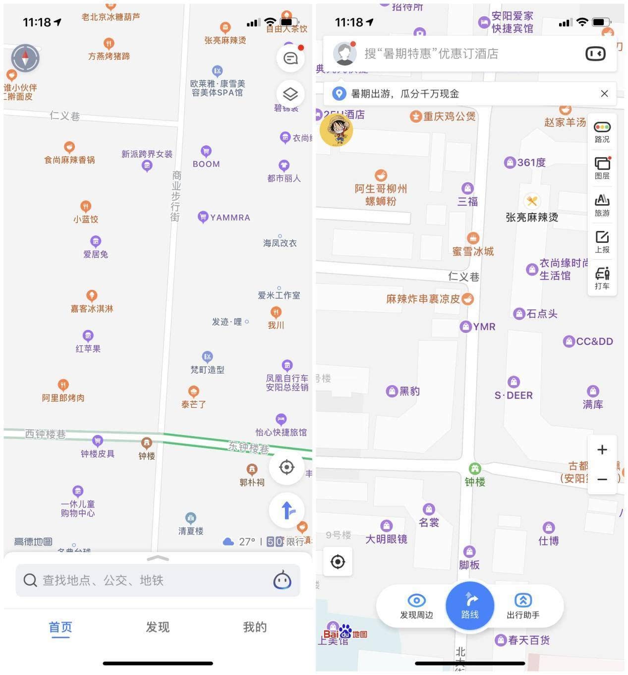 導(dǎo)航軟件功能詳解_易圖GS-433_GPS評測