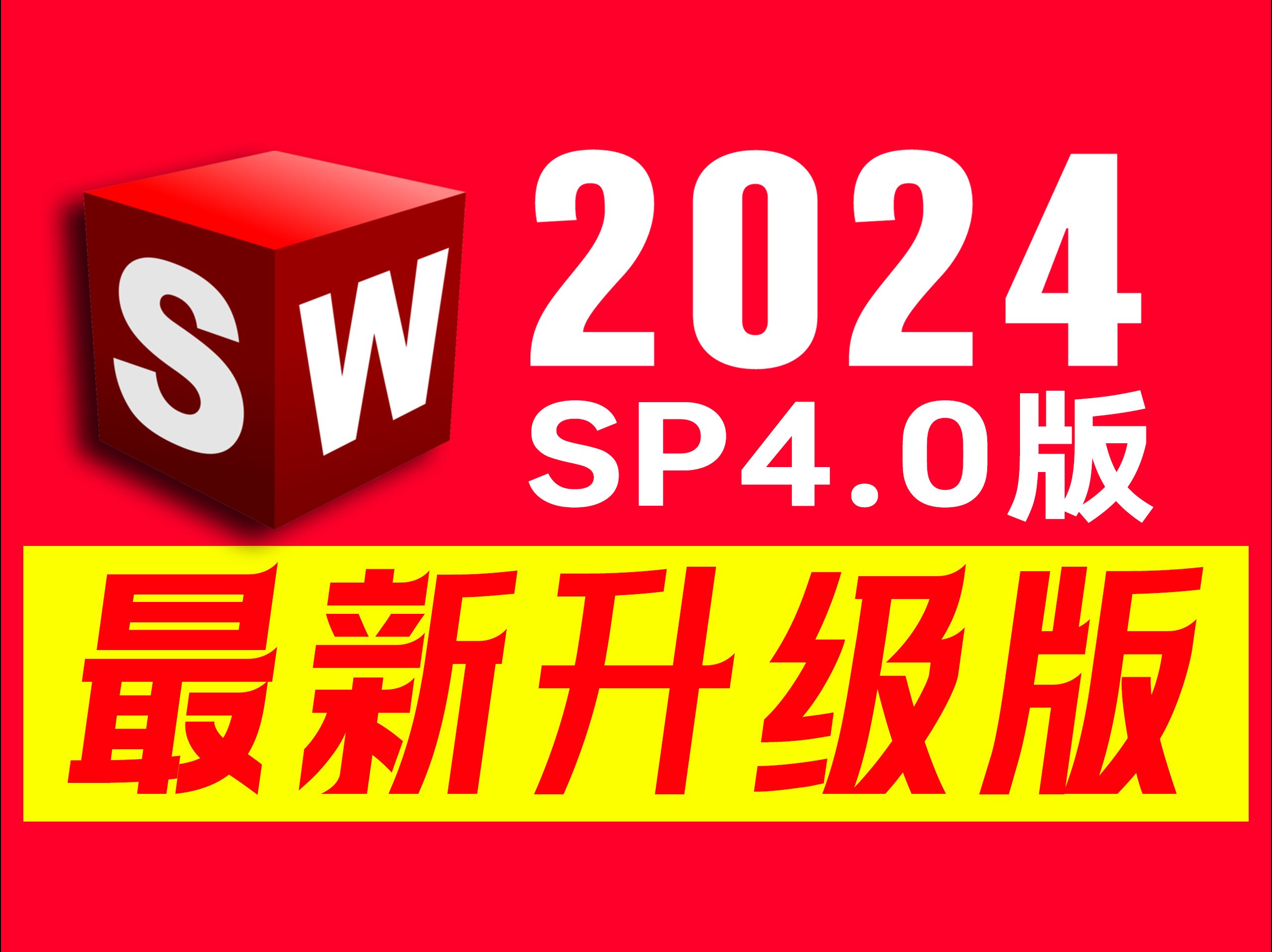 2025年6月12日 第19頁
