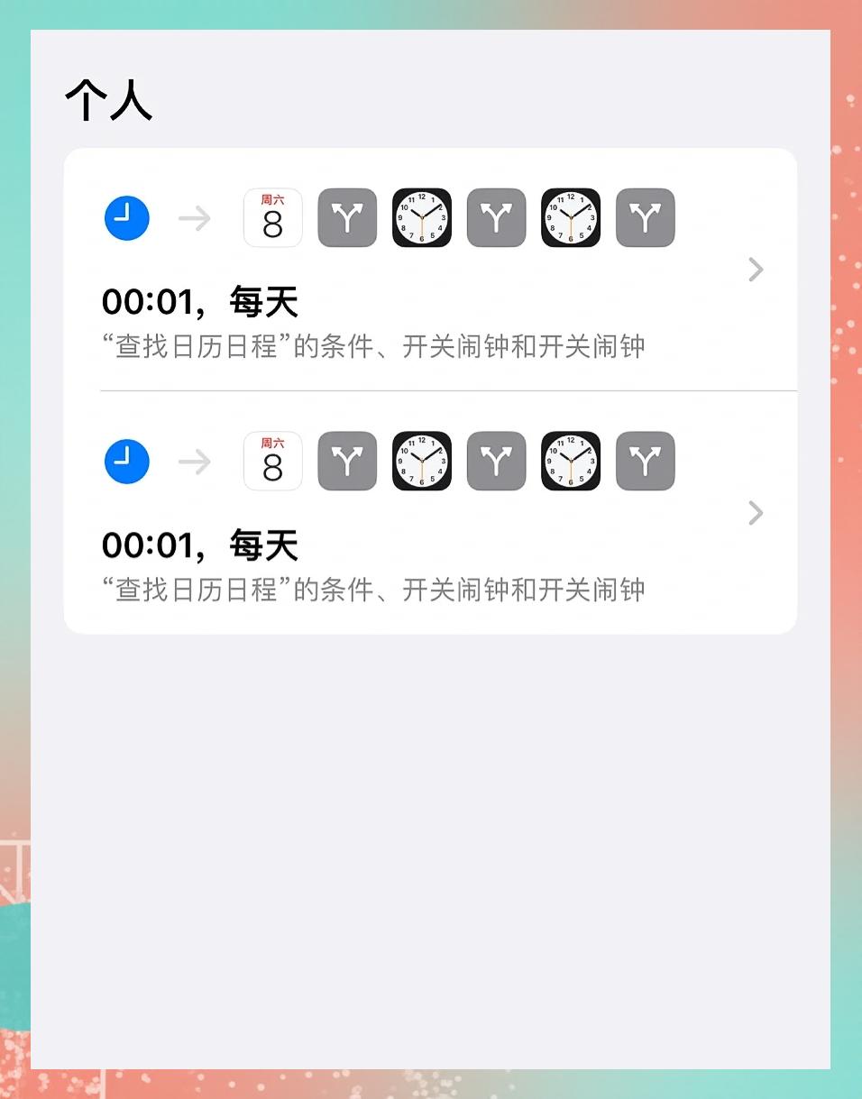 2025年6月12日 第15頁