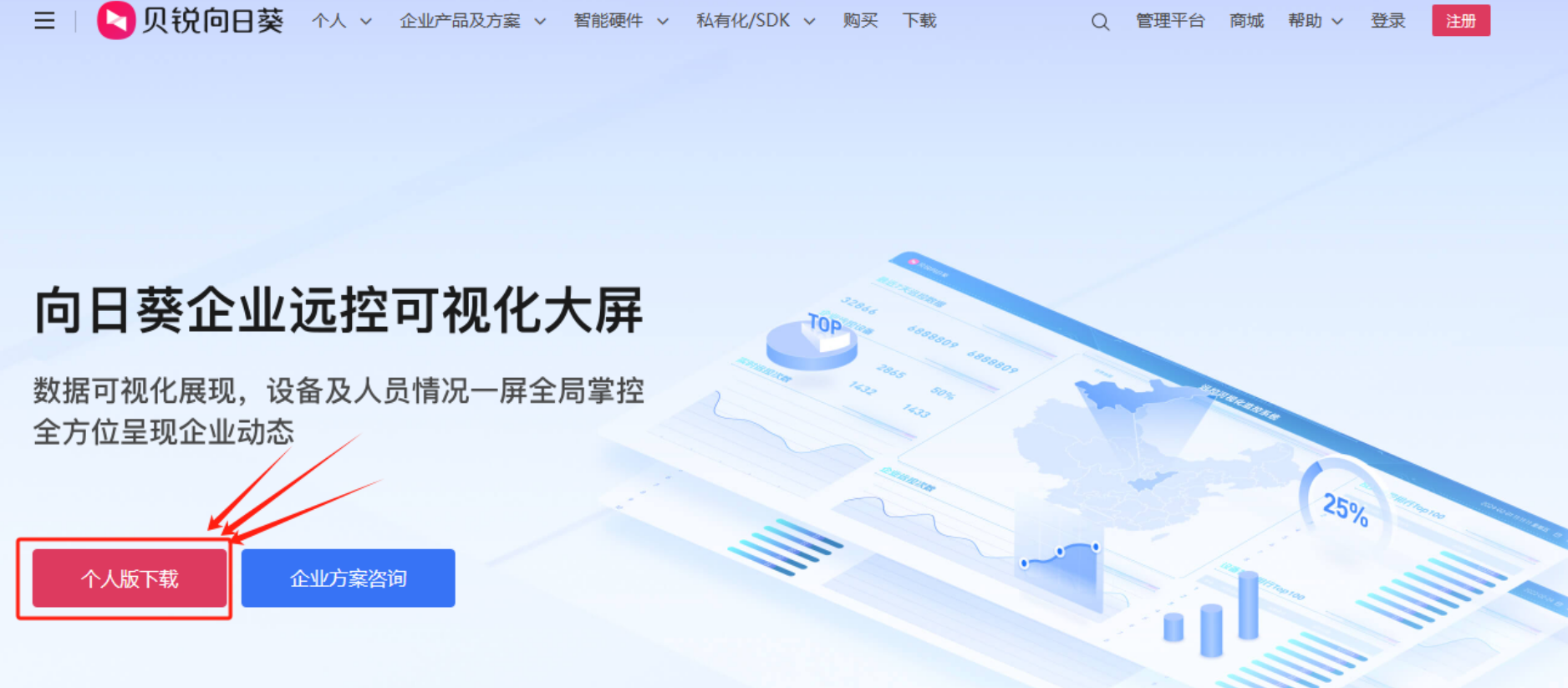 2024年十款免費系統(tǒng)封裝工具軟件:下載量大比拼