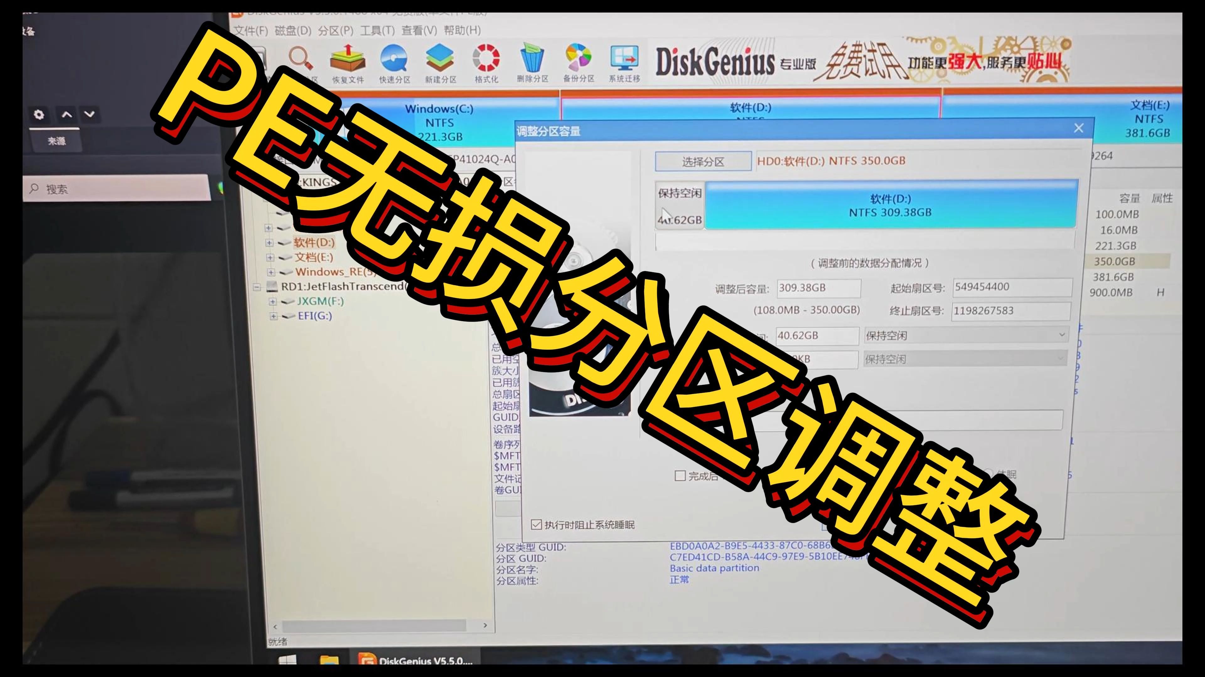 2025年6月12日 第12頁