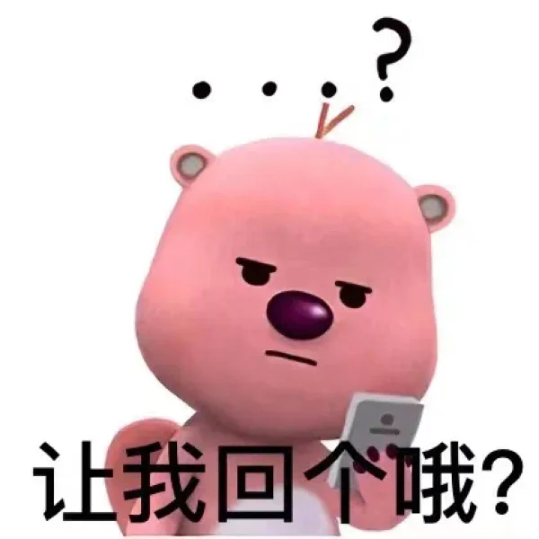 一只粉色小海貍,引發(fā)全球粉色風(fēng)暴_業(yè)界資訊
