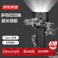 意可可升級收納款硅膠馬桶刷京東促銷_行情
