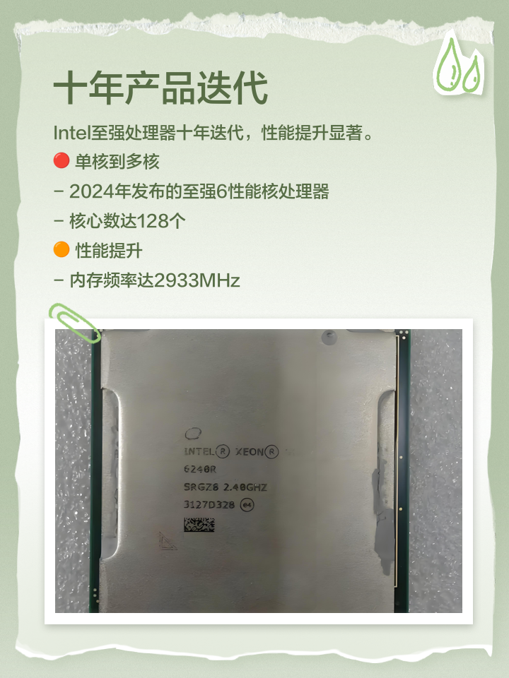 至強(qiáng)E5540和酷睿i5750哪個更好一點(diǎn)