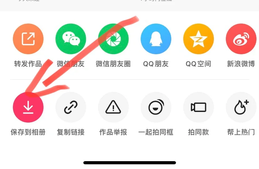 QQ如何與好友進(jìn)行視頻、音頻聊天-軟件技巧
