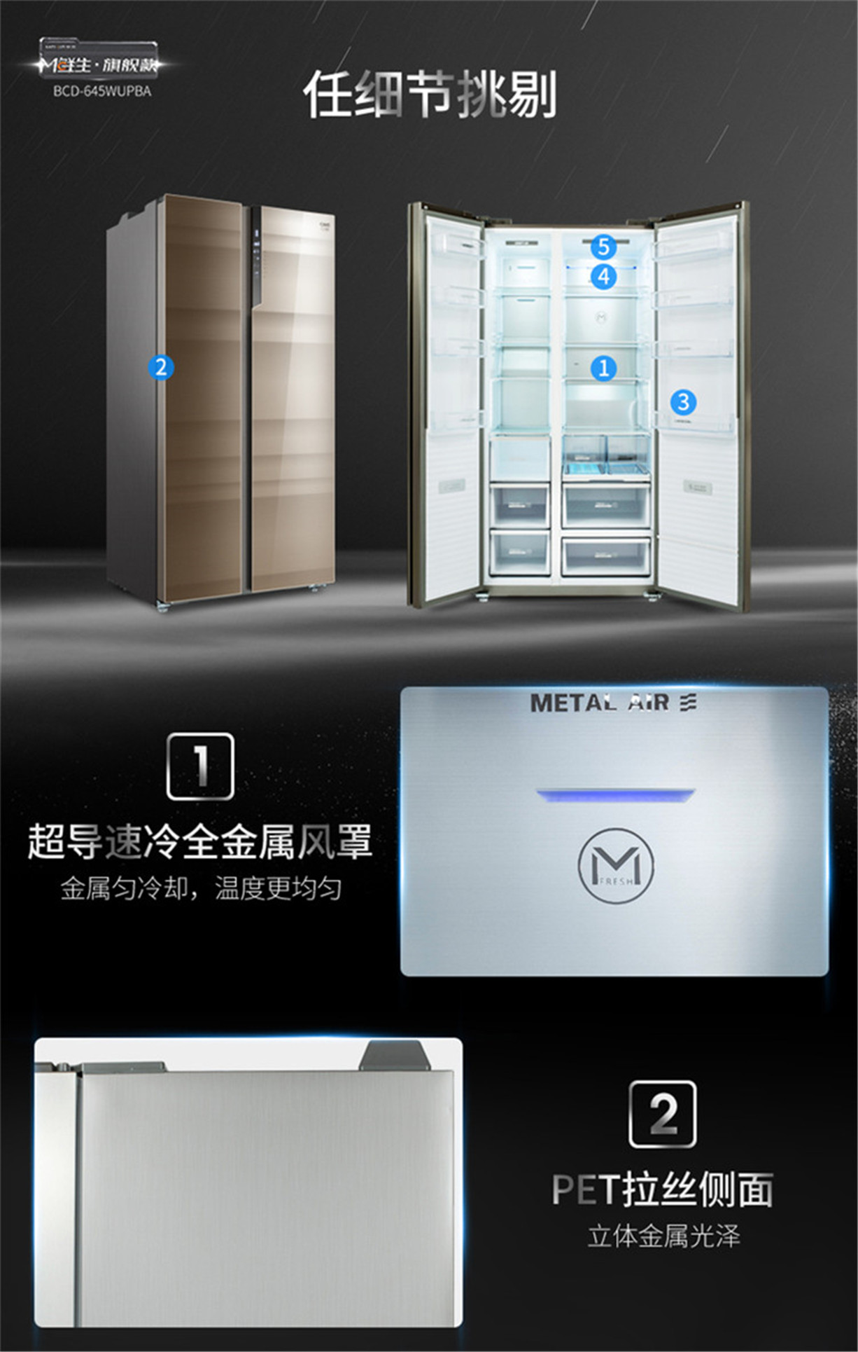 【美菱CHiQ】報(bào)價(jià)_參數(shù)_圖片_美菱CHiQ報(bào)價(jià)