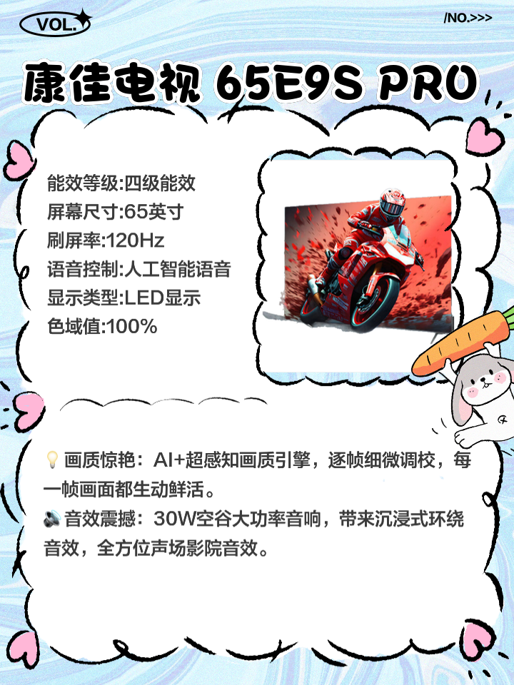 2025年6月13日 第69頁